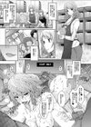 シラナイセカイ 濡れた淫乱司書の秘め事試し読み7ページ