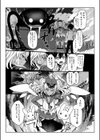 てんます-自称天使のお姉さんと…！？-試し読み3ページ