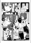 てんます-自称天使のお姉さんと…！？-試し読み6ページ