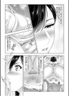 泥●女将のいやらしマッサージ！〜ボクのチ〇コをほぐしてくれませんか？〜試し読み5ページ