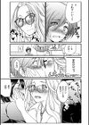 メガネのギャルは陰キャに優しい試し読み3ページ