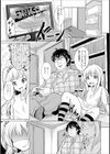 メス女ドSビッチ【エンタメ】試し読み13ページ