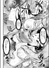 退魔の巫女 〜敗北の果て〜試し読み8ページ