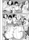 農家の婿取り娘試し読み2ページ