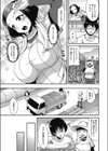 農家の婿取り娘試し読み3ページ