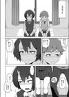 師匠と弟子試し読み8ページ