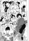 乳信しませんか？試し読み5ページ