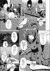 後輩ちゃんはチョロ甘い試し読み3ページ