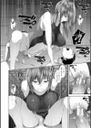 三人の姉に責められる僕【1話立ち読み付き】試し読み20ページ