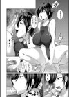三人の姉に責められる僕【1話立ち読み付き】試し読み28ページ