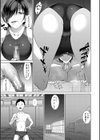 三人の姉に責められる僕【1話立ち読み付き】試し読み31ページ
