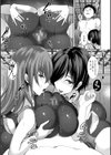 三人の姉に責められる僕【1話立ち読み付き】試し読み35ページ