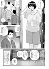 イケメンよりお硬いのはいかが？試し読み3ページ