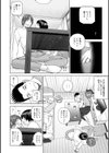 イケメンよりお硬いのはいかが？試し読み4ページ