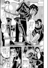 寝取られた僕の先生試し読み9ページ