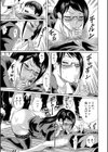 寝取られた僕の先生試し読み13ページ