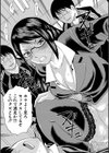 寝取られた僕の先生試し読み19ページ