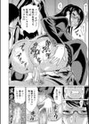 寝取られた僕の先生試し読み20ページ