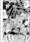 寝取られた僕の先生試し読み24ページ