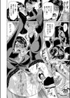 寝取られた僕の先生試し読み26ページ