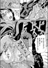 寝取られた僕の先生試し読み28ページ