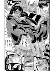 寝取られた僕の先生試し読み30ページ