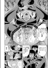 寝取られた僕の先生試し読み32ページ