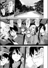 ゆけむりハーレム物語【ハイグレード版】試し読み3ページ