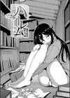 ゆけむりハーレム物語【ハイグレード版】試し読み4ページ