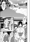 ゆけむりハーレム物語【ハイグレード版】試し読み5ページ