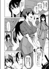 ゆけむりハーレム物語【ハイグレード版】試し読み6ページ