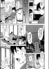 ゆけむりハーレム物語【ハイグレード版】試し読み9ページ