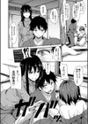 ゆけむりハーレム物語【ハイグレード版】試し読み14ページ