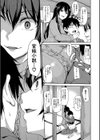 ゆけむりハーレム物語【ハイグレード版】試し読み15ページ