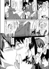 ゆけむりハーレム物語【ハイグレード版】試し読み16ページ