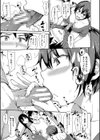 ゆけむりハーレム物語【ハイグレード版】試し読み19ページ