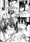 ゆけむりハーレム物語【ハイグレード版】試し読み20ページ