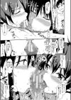 ゆけむりハーレム物語【ハイグレード版】試し読み23ページ