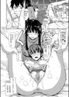 ゆけむりハーレム物語【ハイグレード版】試し読み26ページ