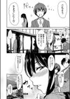 ゆけむりハーレム物語【ハイグレード版】試し読み42ページ