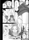 義妹漫画体質試し読み2ページ