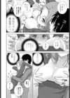 義妹漫画体質試し読み6ページ