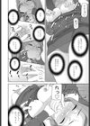 義妹漫画体質試し読み8ページ