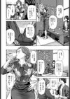 わがままシちゃう？試し読み2ページ