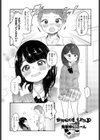 sweet trap試し読み1ページ