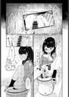 sweet trap試し読み4ページ