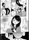 sweet trap試し読み8ページ