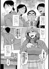托精試し読み1ページ