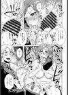 托精試し読み7ページ