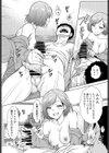 帰り道の秘密試し読み8ページ